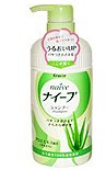 Kup Szampon do włosów przetłuszczających się z aloesem - Kracie Naive Aloe Shampoo 600ml