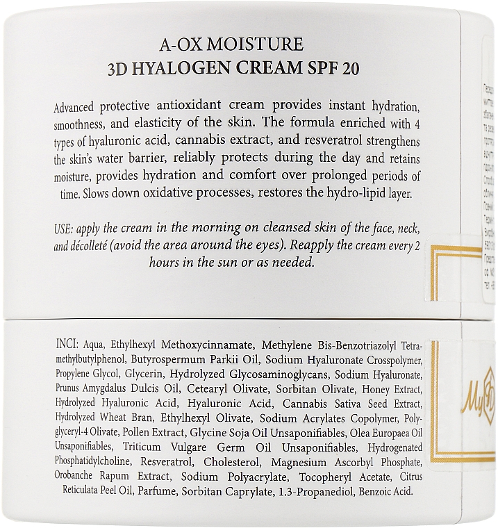 Antyoksydacyjny krem nawilżający na dzień SPF 20 - MyIDi A-Ox Moisture 3D Hyalogen Cream SPF 20 — Zdjęcie N3