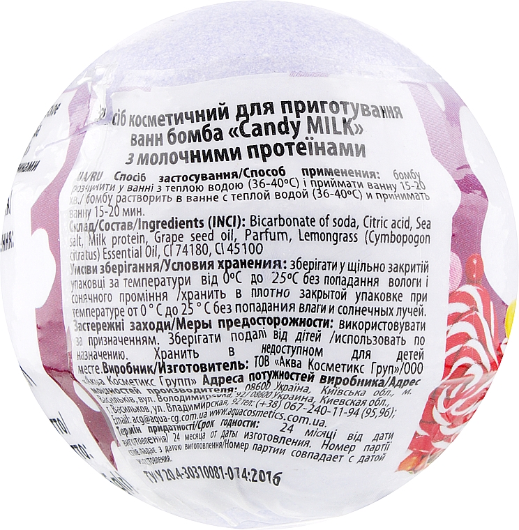 Bomba do kąpieli z proteinami mleka Candy milk, fioletowa - Dolce Vero — Zdjęcie N2
