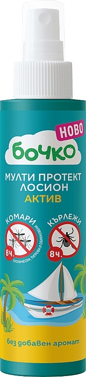 Spray dla dzieci przeciw ukąszeniom owadów - Bochko Multi Protect Active — Zdjęcie N1