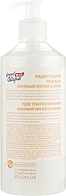 Mydło w płynie Białko mleka i bawełna - Grand Sharm Maxi Milk Protein & Cotton Toilet Liquid Soap — Zdjęcie N2