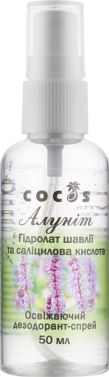 Dezodorant do stóp i butów Hydrolat szałwiowy i kwas salicylowy - Cocos — Zdjęcie N1