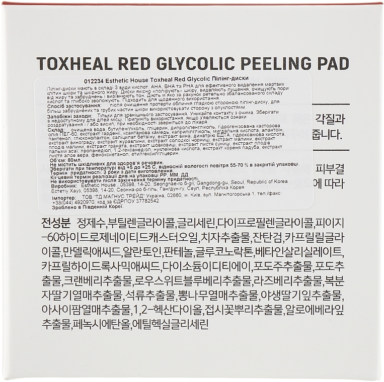 Płatki peelingujące - Esthetic House Toxheal Red Glycolic Peeling Pad — Zdjęcie N3