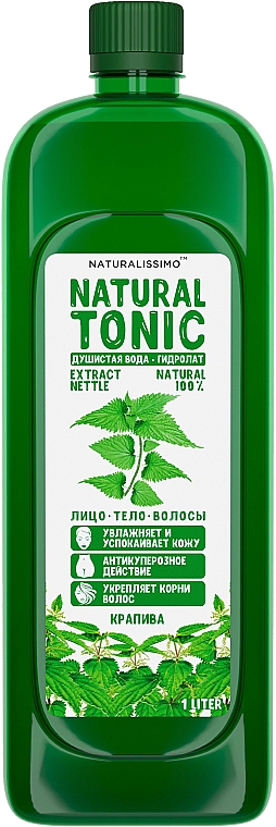 Hydrolat Pokrzywa - Naturalissimo Nettle Hydrolate — Zdjęcie N1