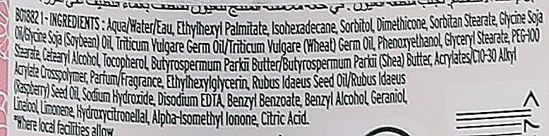 Krem oczyszczający z witaminą E - The Body Shop Vitamin E Cream Cleanser New Pack — Zdjęcie N2