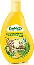 Kup Szampon-żel dla dzieci 2w1 Banana - Bochko Kids Shampoo & Shower Gel