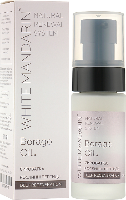 Serum do twarzy Peptydy roślinne - White Mandarin Deep Regeneration Borago Oil — Zdjęcie N2