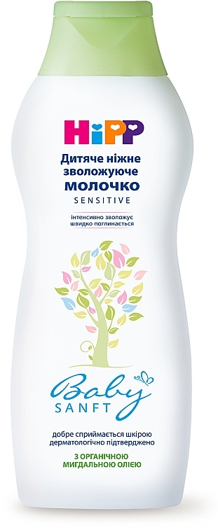 WYPRZEDAŻ Nawilżające mleczko dla dzieci - Hipp BabySanft Milk Lotion * — Zdjęcie N4