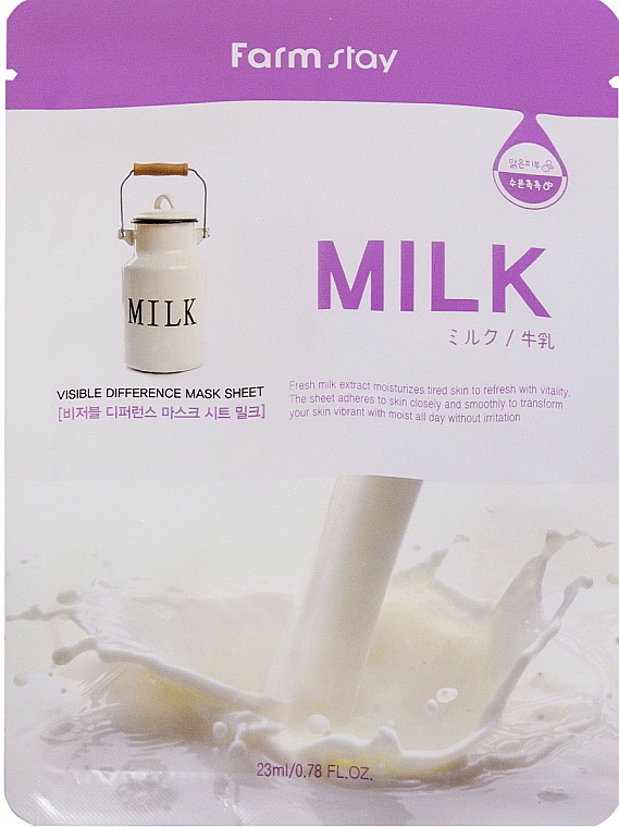 Maseczka do twarzy w płachcie z proteinami mleka - FarmStay Visible Difference Milk Mask Sheet