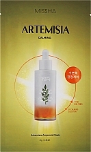 Kojąca maseczka do twarzy z ekstraktem z piołunu - Missha Artemisia Ampoule Mask — Zdjęcie N1