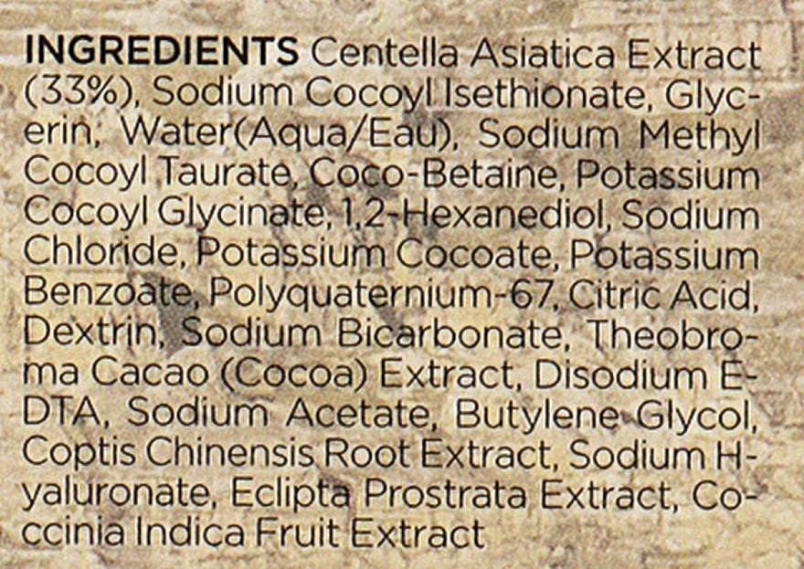 Oczyszczająca ampułka w piance z ekstraktem z centelli - SKIN1004 Madagascar Centella Ampoule Foam — Zdjęcie N4
