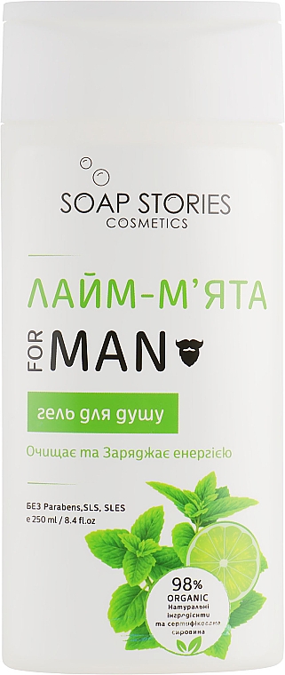 Żel pod prysznic limonkowo-miętowy - Soap Stories Cosmetics — Zdjęcie N1