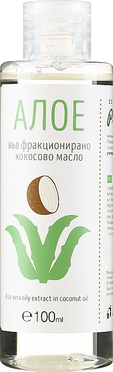 Olej kokosowy z ekstraktem z aloesu - Zoya Goes Aloe Vera Extract in Coconut Oil  — Zdjęcie N1
