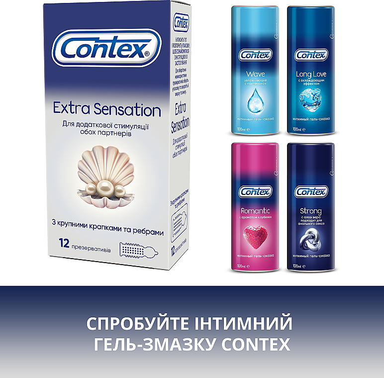 Prezerwatywy lateksowe z silikonowym lubrykantem z dużymi wypustkami, 12 szt. - Contex Extra Sensation — Zdjęcie N6
