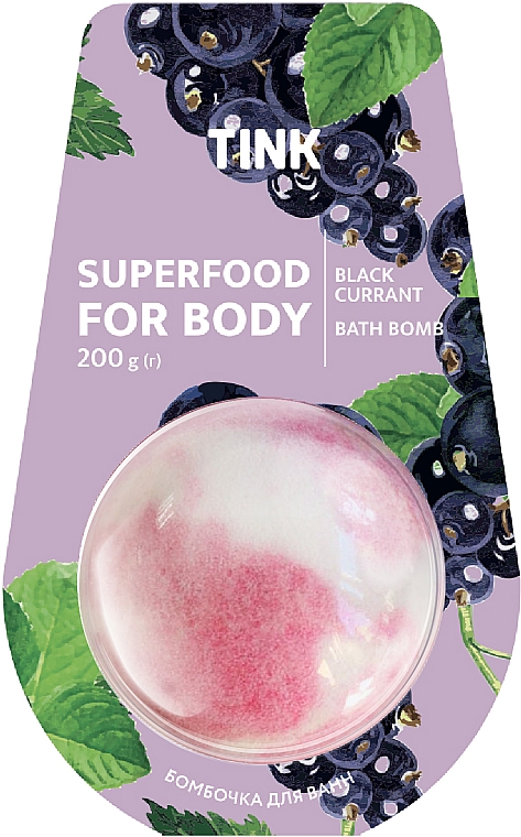 Kula do kąpieli Czarna porzeczka - Tink Superfood For Body Black Currant Bath Bomb