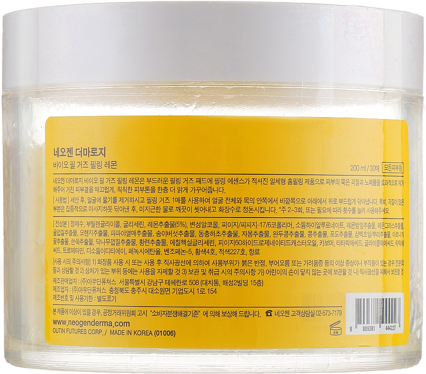 Peeling oczyszczający w krążkach - Neogen Dermalogy Bio Peel Gauze Peeling Lemon — Zdjęcie N2
