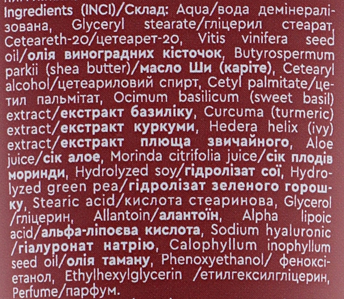 Kompleks kremów do twarzy 55+ - Triuga Ayurveda Cream — Zdjęcie N3