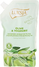 Nawilżające mydło w płynie do rąk Oliwa z oliwek i jogurt - Luksja Creamy Olive & Yogurt Soap (uzupełnienie) — Zdjęcie N1