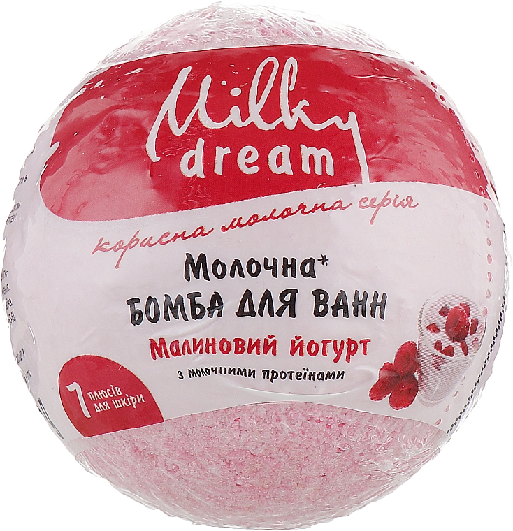 Jogurtowa kula do kąpieli malinowa z proteinami mleka - Milky Dream — Zdjęcie N2