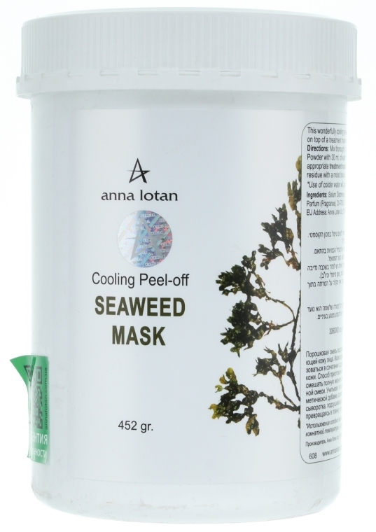 Maseczka do twarzy na bazie alg morskich - Anna Lotan Seaweed Mask — Zdjęcie N2
