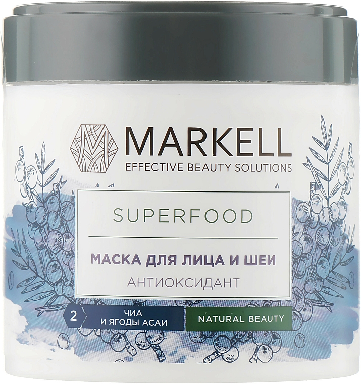 Antyoksydacyjna maseczka do twarzy i szyi z chia i jagodami acai - Markell Cosmetics Superfood
