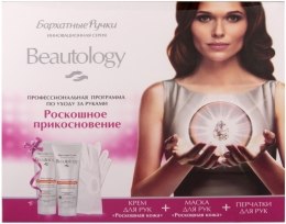 Kup Zestaw - Aksamitne ręce Beautology (mask/75ml + cr/75ml + gloves)