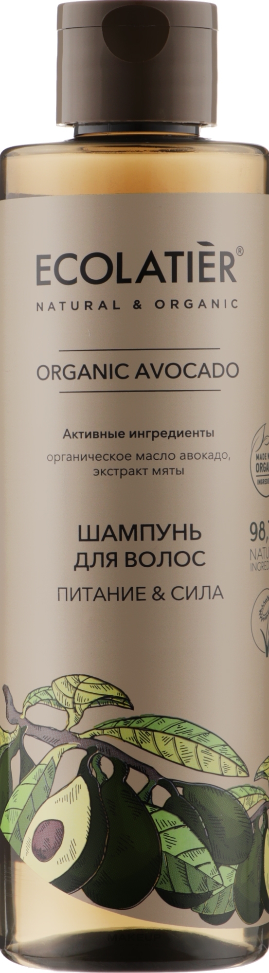 Odżywczy szampon do włosów - Ecolatier Organic Avocado Shampoo — Zdjęcie 250 ml
