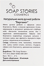 Mydło do ciała o zapachu bergamotki - Soap Stories Cosmetics — Zdjęcie N3