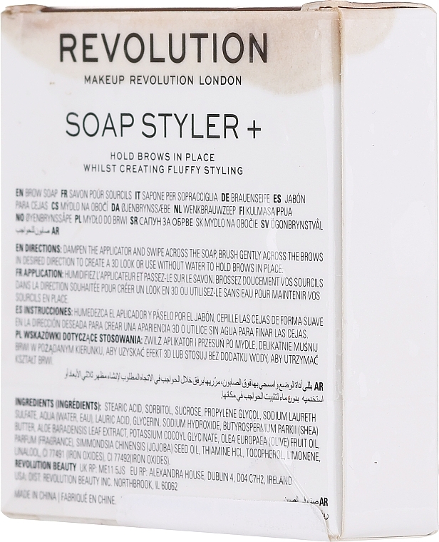 PRZECENA! Mydło do stylizacji brwi - Makeup Revolution Soap Styler Bar Soap * — Zdjęcie N3