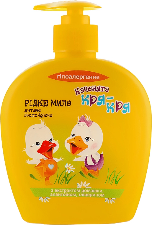 Mydło w płynie dla dzieci Kwa-kwa - Pirana
