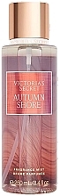 Perfumowany spray do ciała - Victoria's Secret Autumn Shore Fragrance Mist — Zdjęcie N1