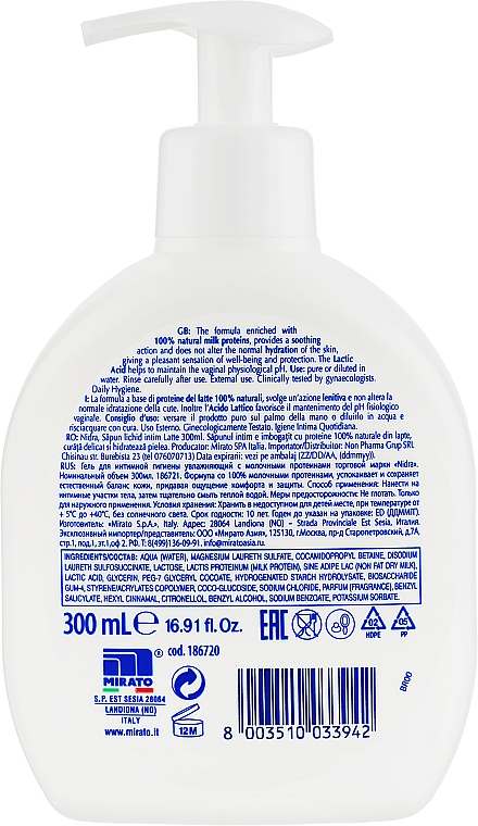 Mleczko do higieny intymnej z proteinami mleka - Nidra Milk Intimate Wash — Zdjęcie N2