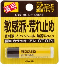 Kup Hipoalergiczna pomadka higieniczna - Isehan Medicated Lip Cream