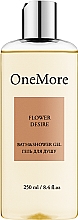Kup OneMore Flower Desire - Perfumowany żel pod prysznic