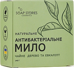 Antybakteryjne mydło w płynie z drzewa herbacianego i eukaliptusa - Soap Stories Cosmetics — Zdjęcie N1