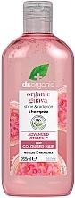 Kup Szampon do włosów z guawą - Dr. Organic Organic Guava Shine & Radiance Shampoo