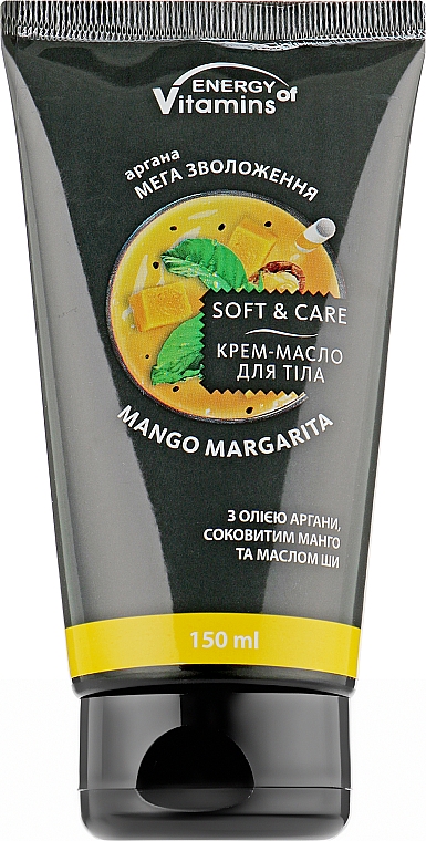 Krem-masło do ciała Mango Margarita - Energy of Vitamins Mango Margarita Body Cream — Zdjęcie N2