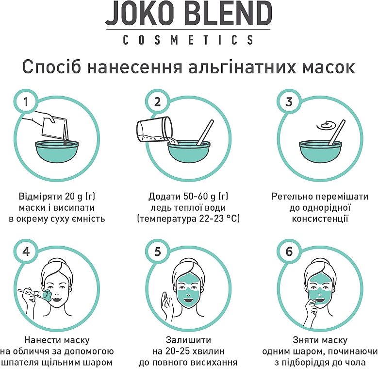 Maska alginianowa detoksykująca i wodorosty - Joko Blend Premium Alginate Mask — Zdjęcie N10