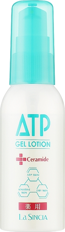 Wygładzający żelowy lotion do ciała - La Sincere ATP Lotion — Zdjęcie N1