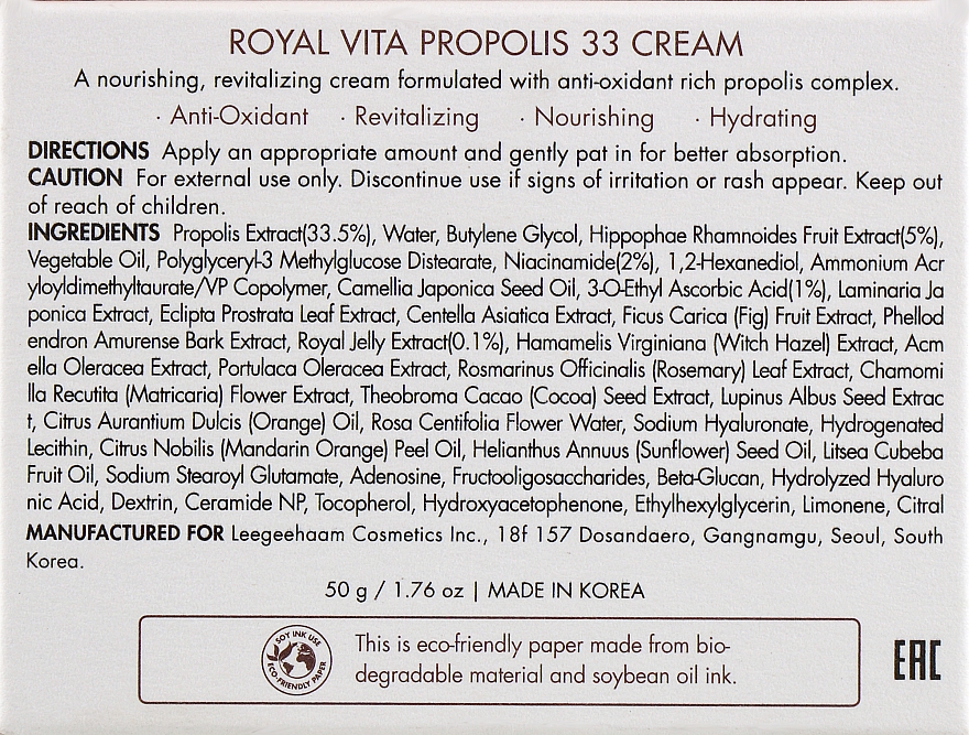 Krem z propolisem do twarzy - Dr.Ceuracle Grow Vita Propolis 33 Cream — Zdjęcie N3