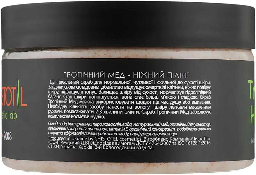 Delikatny peeling do ciała Tropical Honey - ChistoTel — Zdjęcie N2