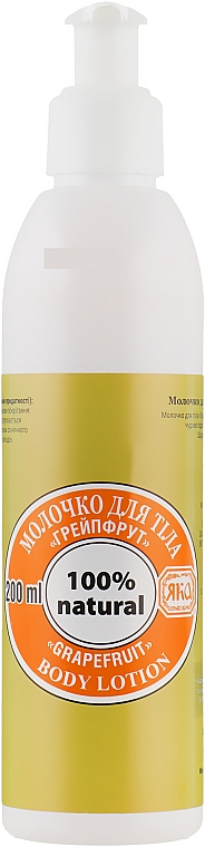 Naturalny lotion do ciała Grejpfrut - YAKA — Zdjęcie N1