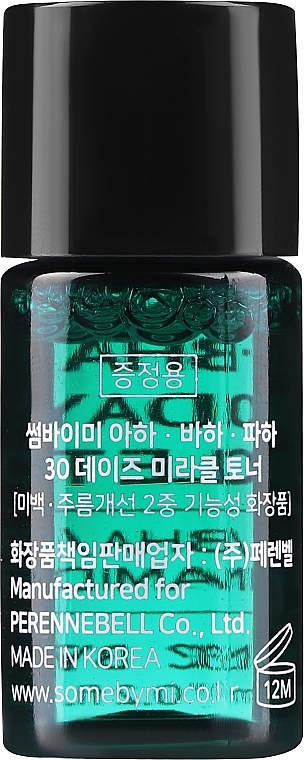 PREZENT! Tonik do twarzy - Some By Mi AHA. BHA. PHA 30Days Miracle Toner — Zdjęcie N2