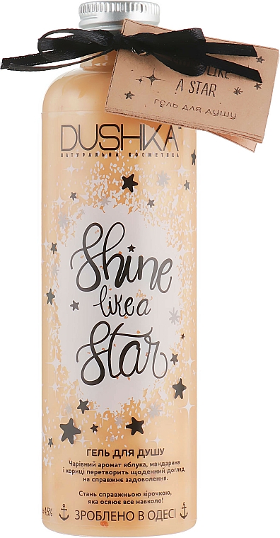 Żel pod prysznic - Dushka Shine Like a Star — Zdjęcie N1