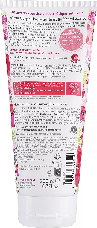 Nawilżający i ujędrniający krem do ciała - BcomBIO Essentielle Moisturizing And Firming Body Cream — Zdjęcie N2