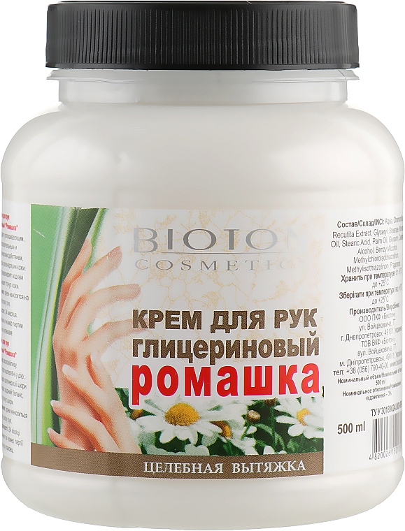 Krem do rąk Rumianek - Bioton Cosmetics