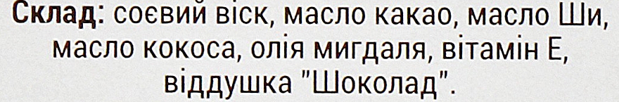 Świeca do masażu dłoni Czekolada - ViTinails — Zdjęcie N4