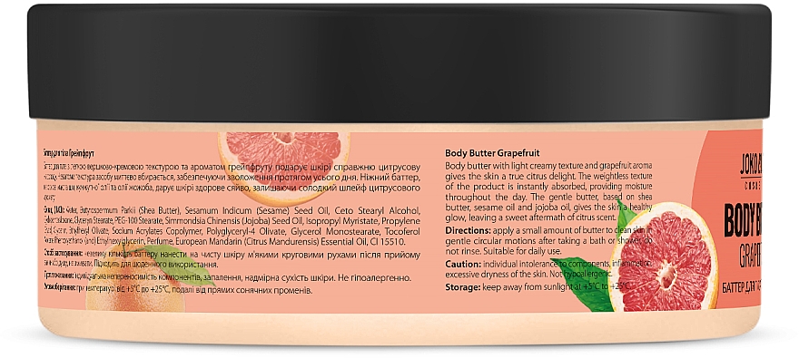 Masło do ciała Grejpfrut - Joko Blend Grapefruit Body Butter — Zdjęcie N3