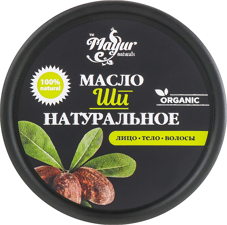 Zestaw upominkowy do skóry i paznokci z trawą cytrynową i masłem shea - Mayur (oil/50 ml + oil/15 ml + oil/5 ml) — Zdjęcie N4