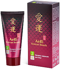 Kup Ekspresowa emulsja do twarzy - AeRi Korean Beauty Essence